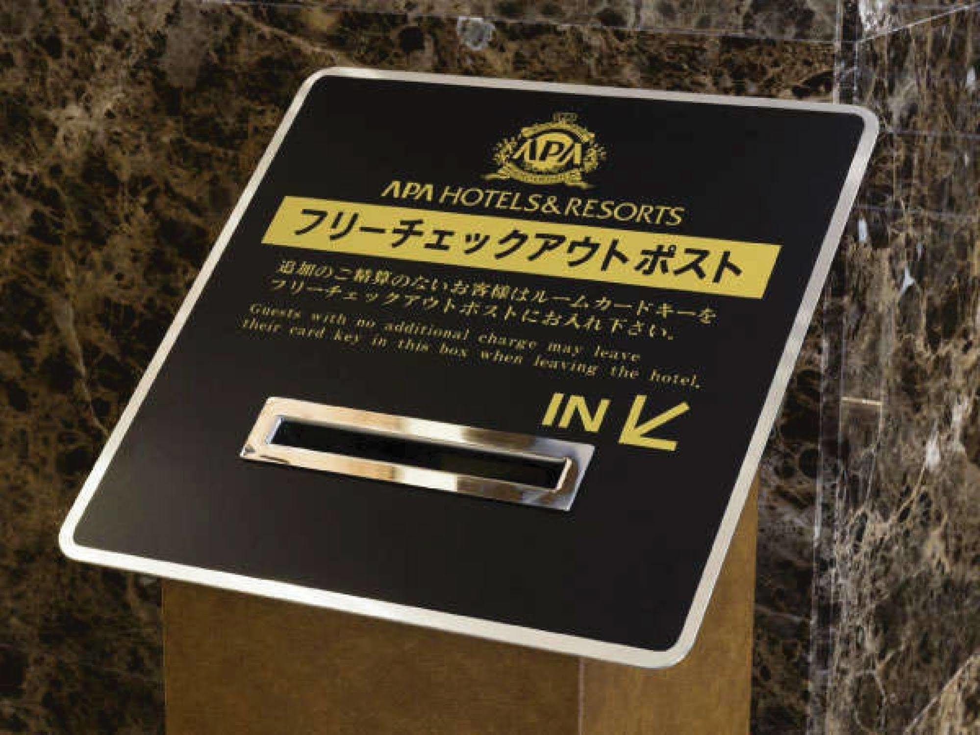 APA Hotel Kagoshima Chuo-Ekimae Exterior foto